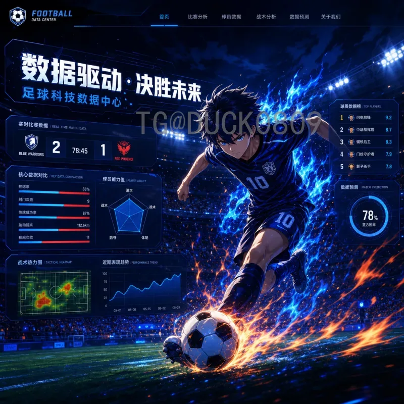 官方2026美加墨世界杯参赛名额查询：完整指南与分配规则解析